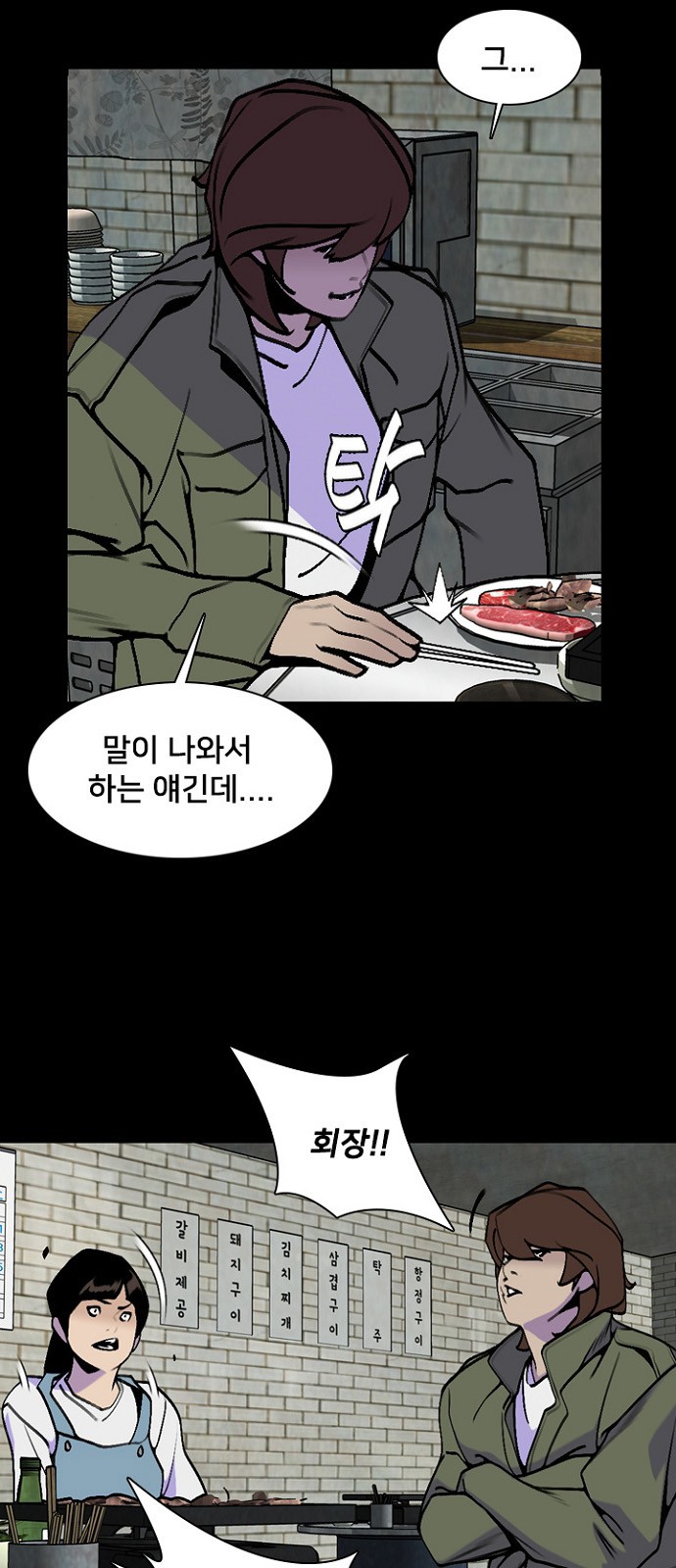 25 페이지