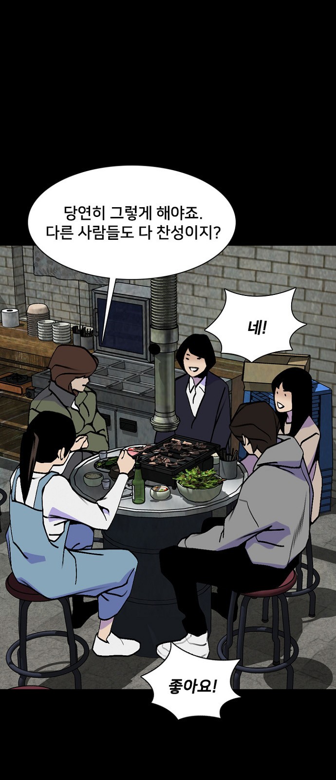 27 페이지