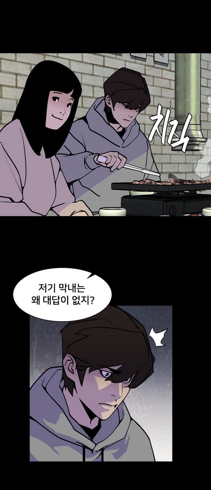 28 페이지