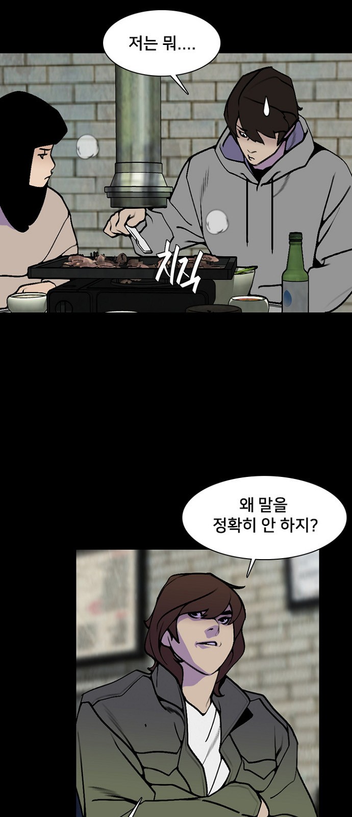 30 페이지