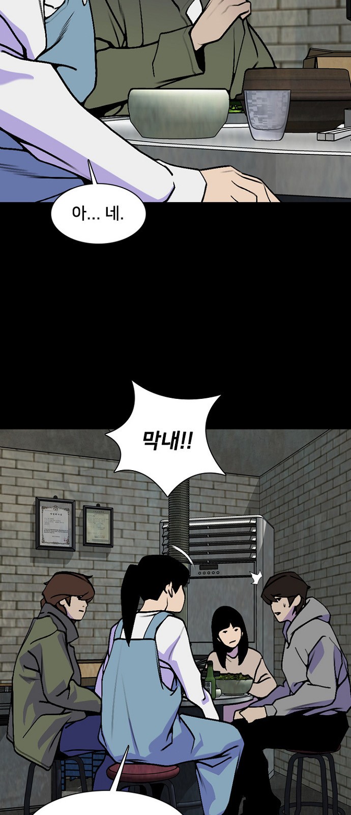 33 페이지