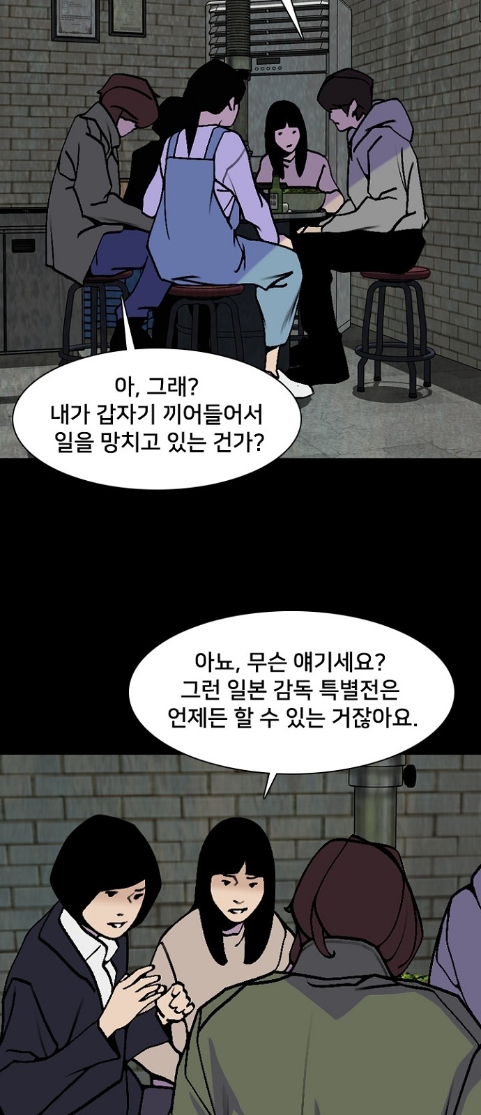 35 페이지
