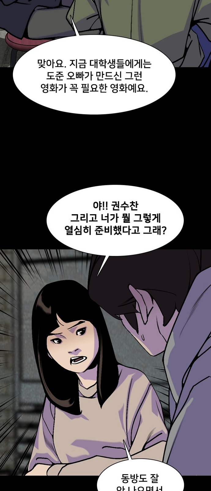 36 페이지