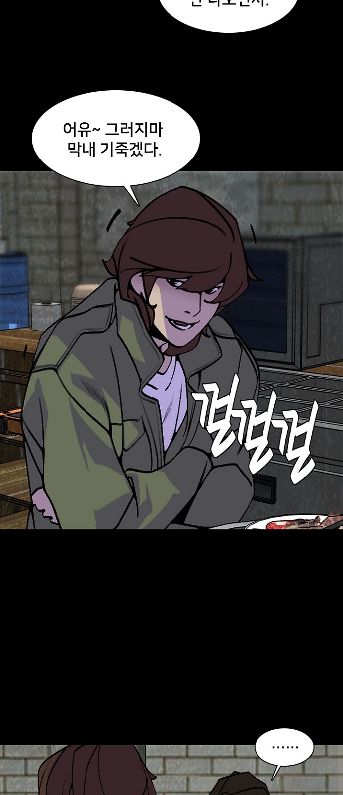 37 페이지