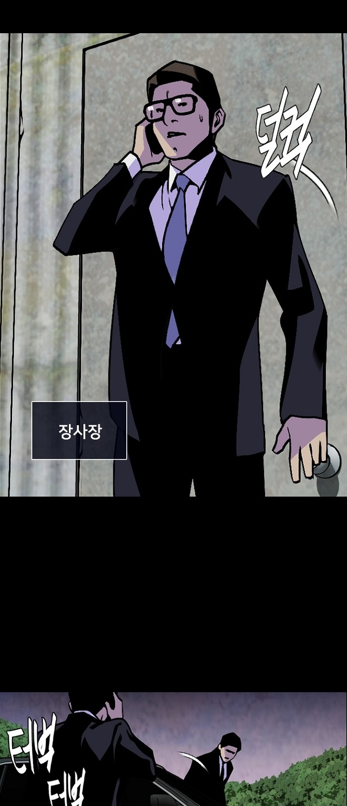41 페이지