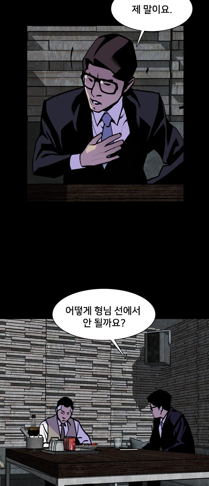 46 페이지