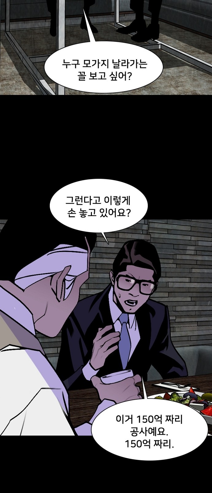 47 페이지