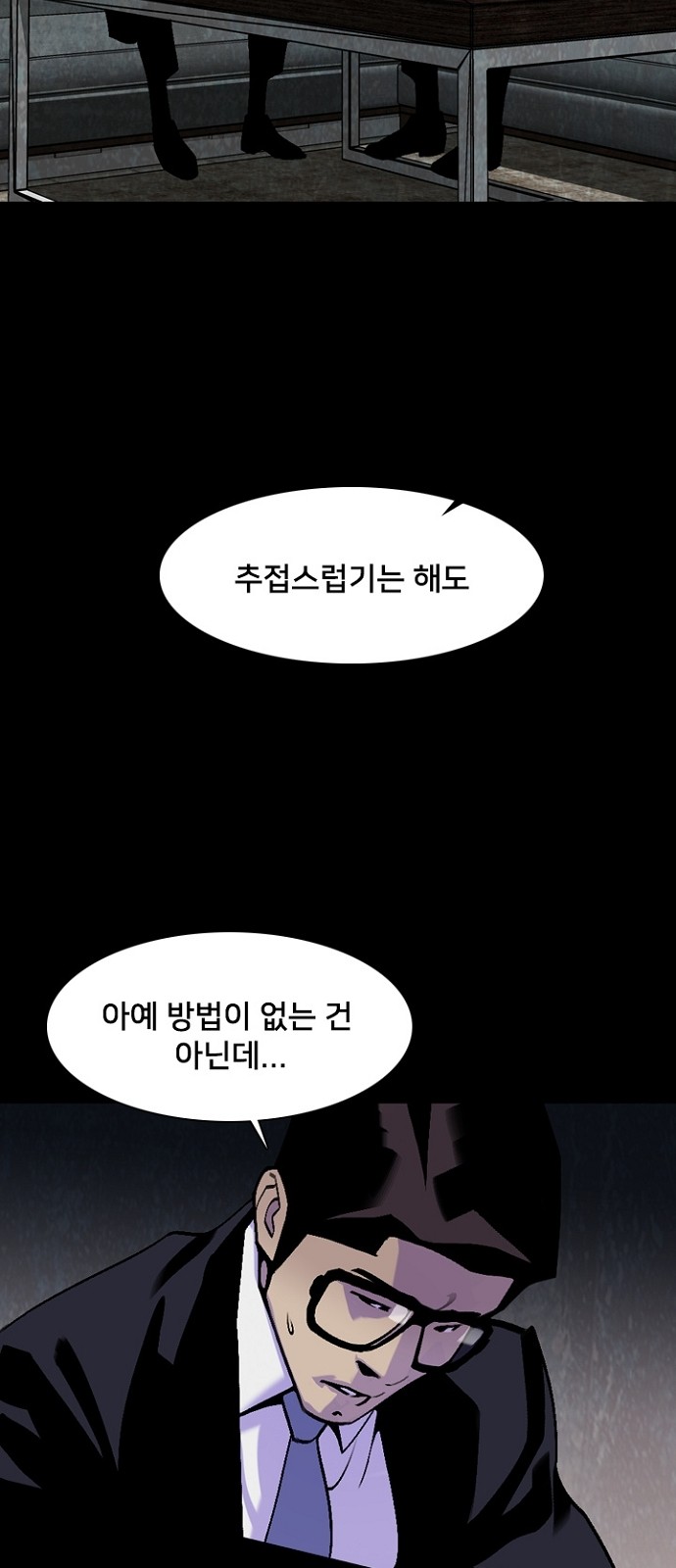 49 페이지