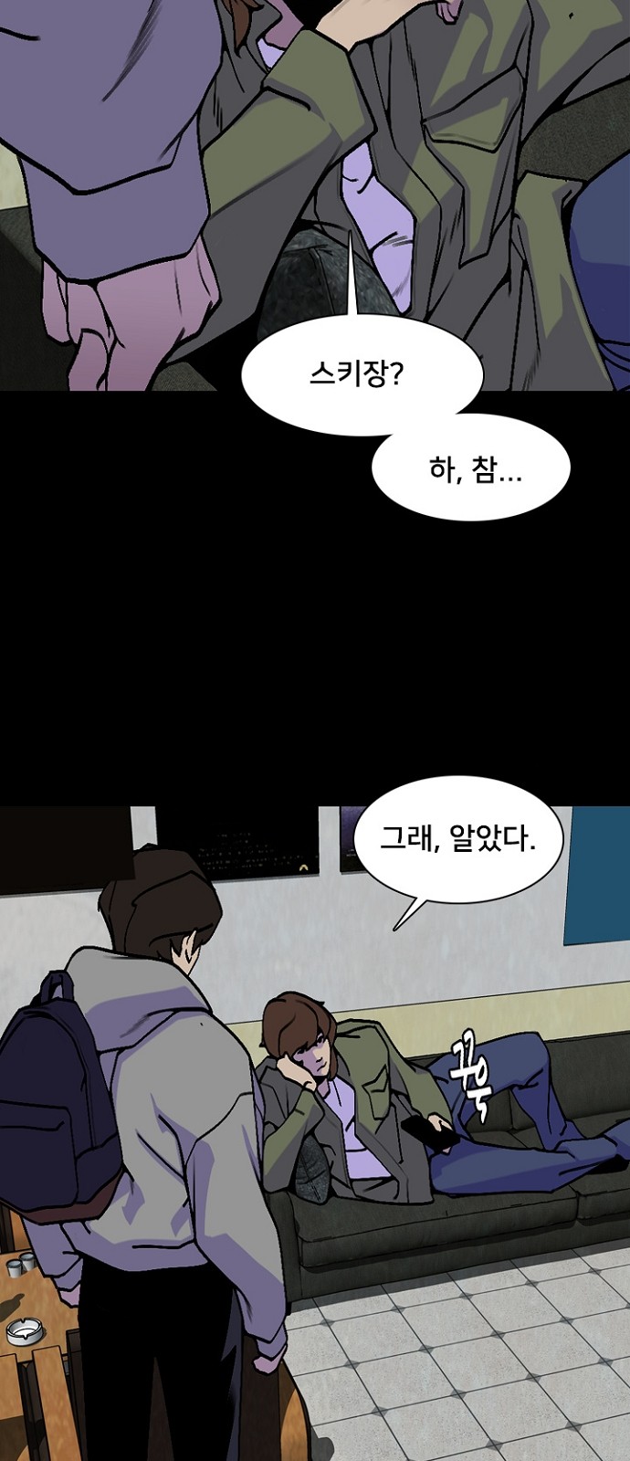 6 페이지