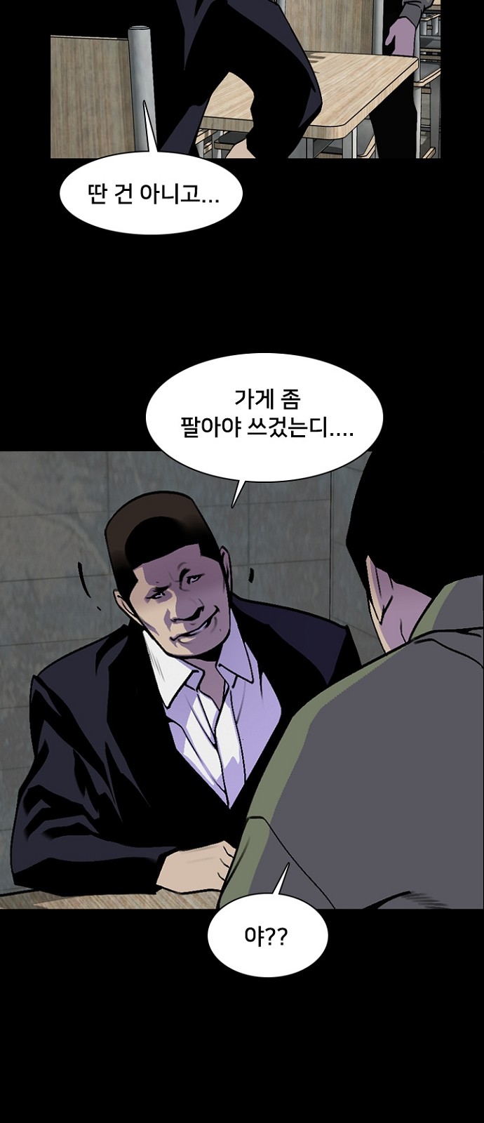 11 페이지