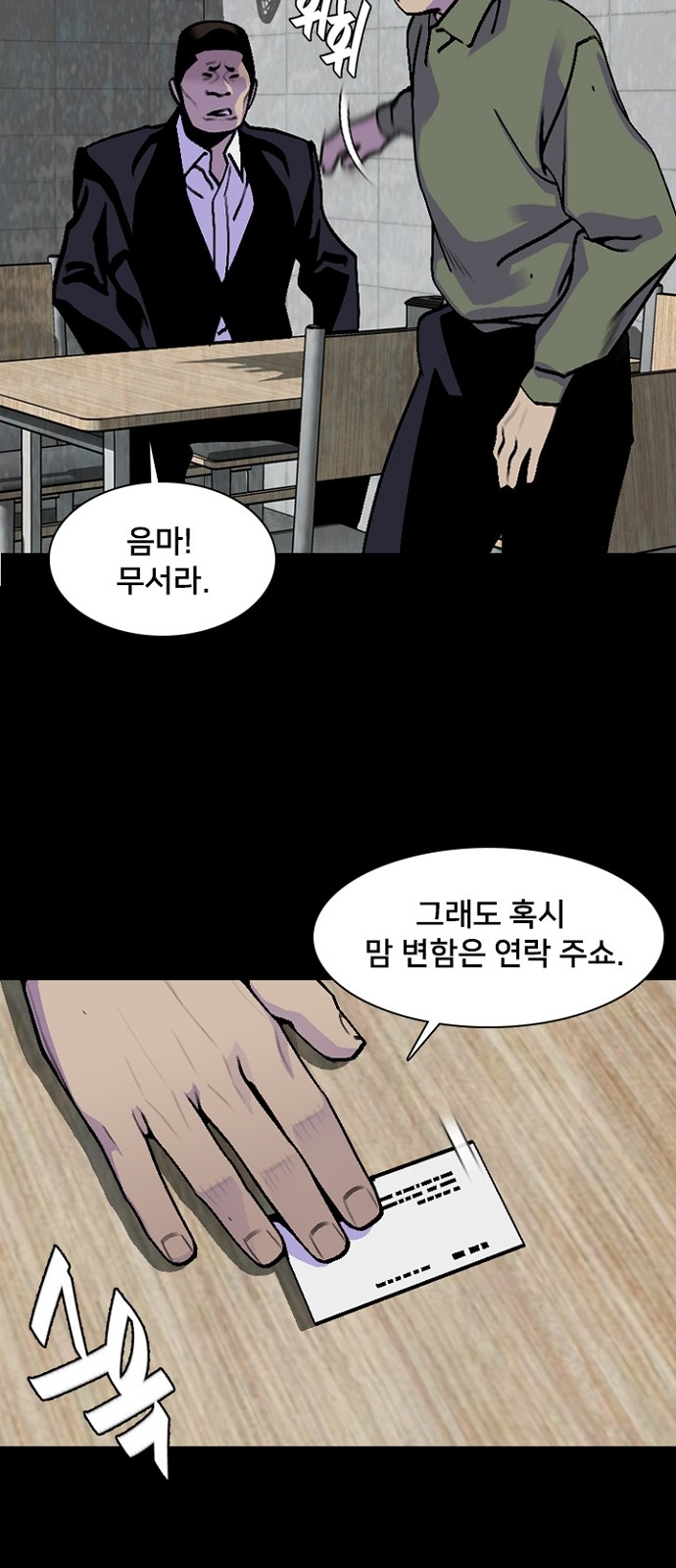 13 페이지