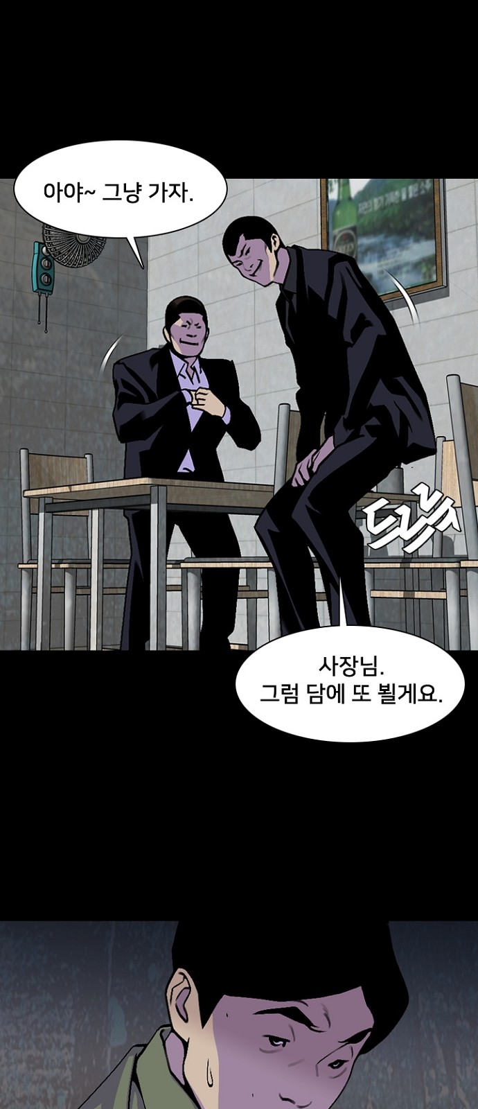 14 페이지