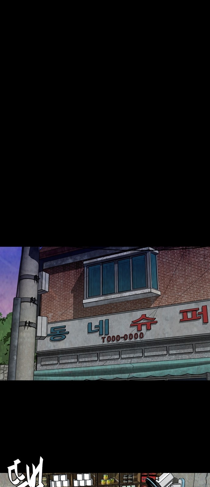 36 페이지