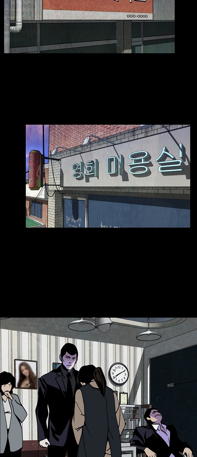 38 페이지