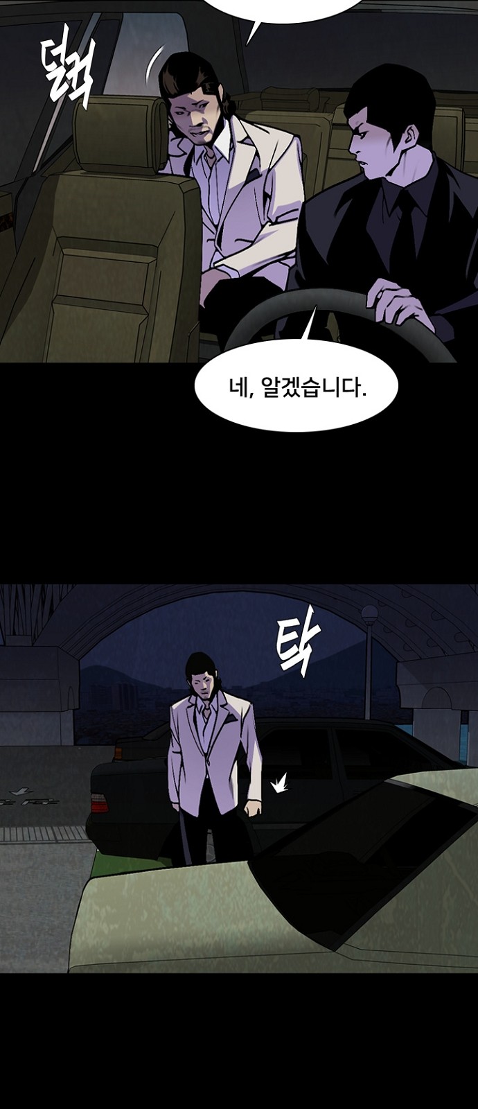 4 페이지