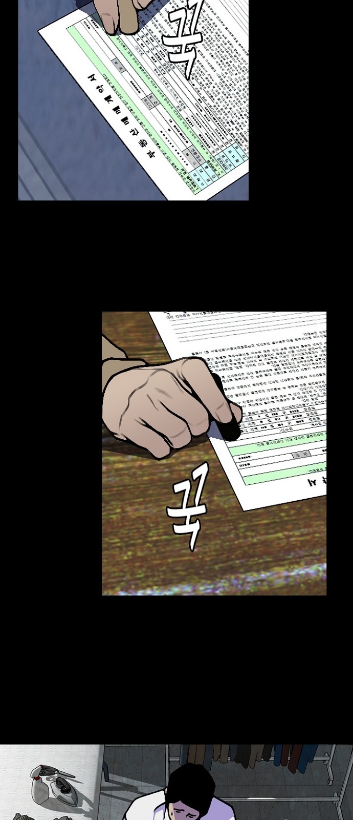 40 페이지