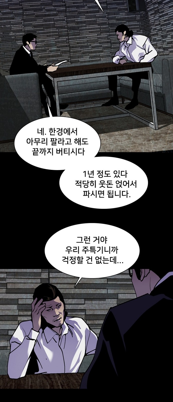 44 페이지