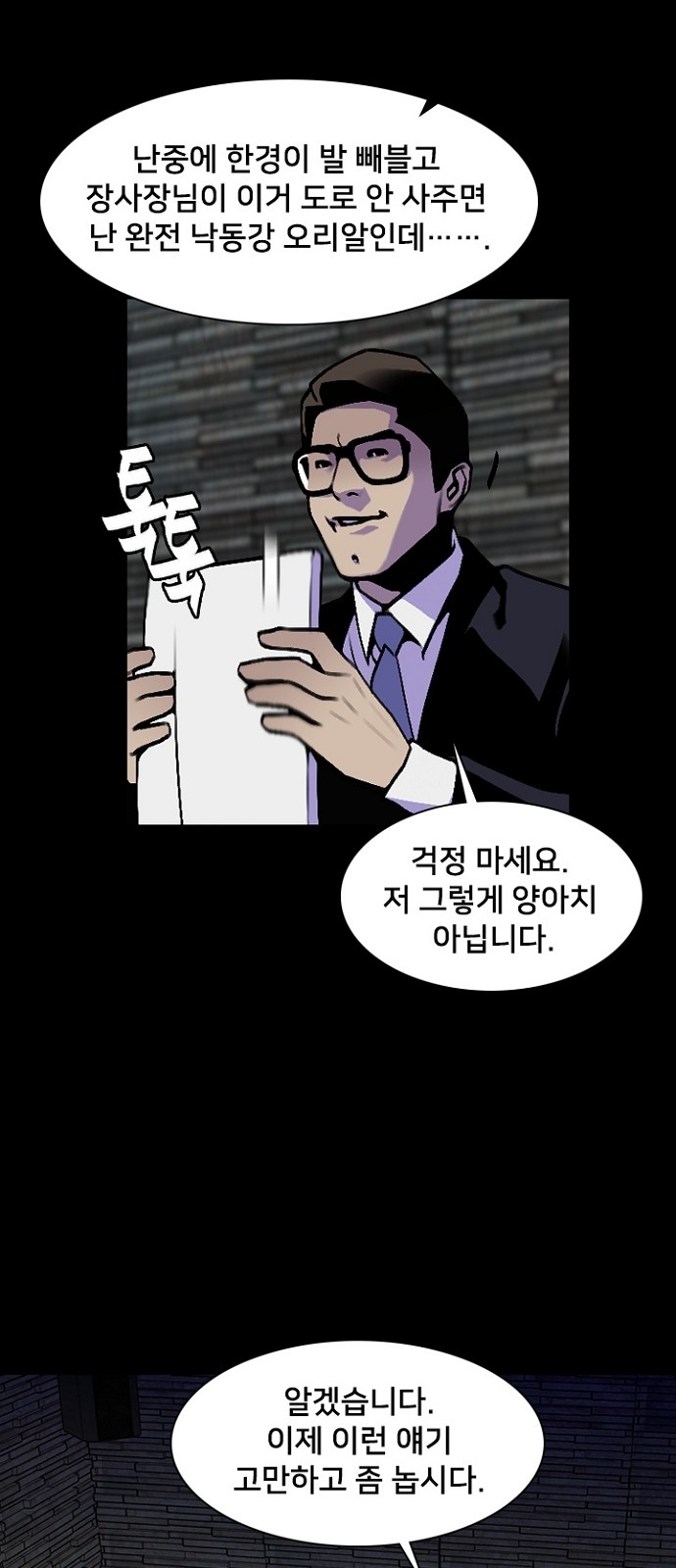 45 페이지