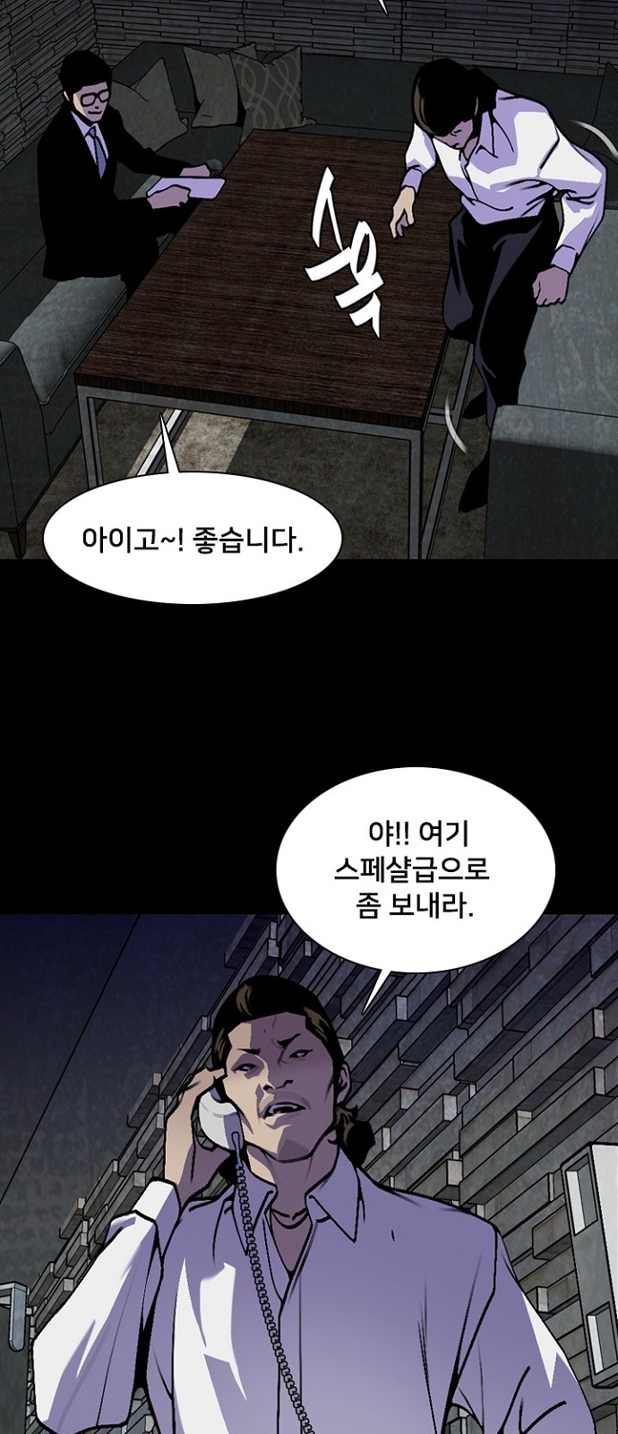 46 페이지