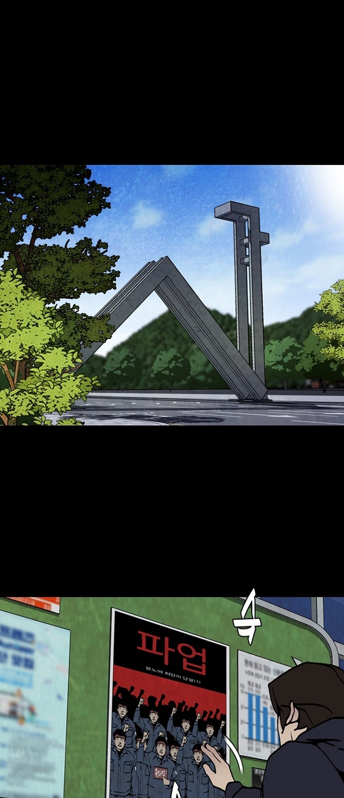 48 페이지