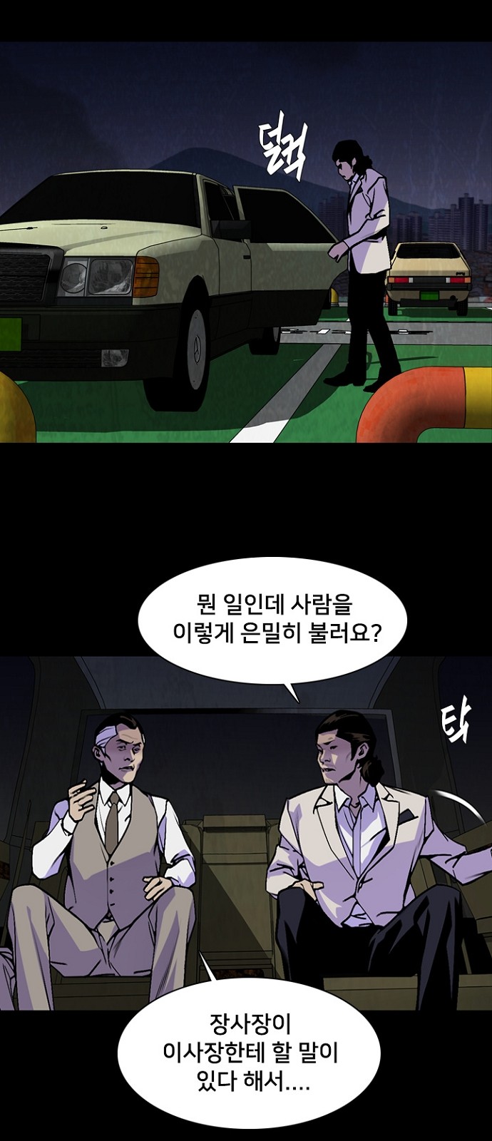 5 페이지
