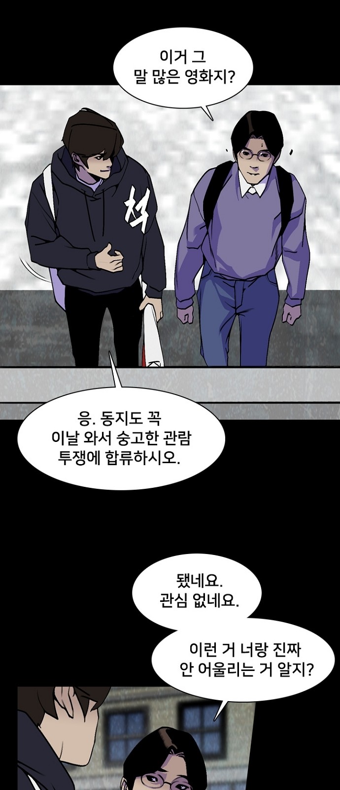 52 페이지
