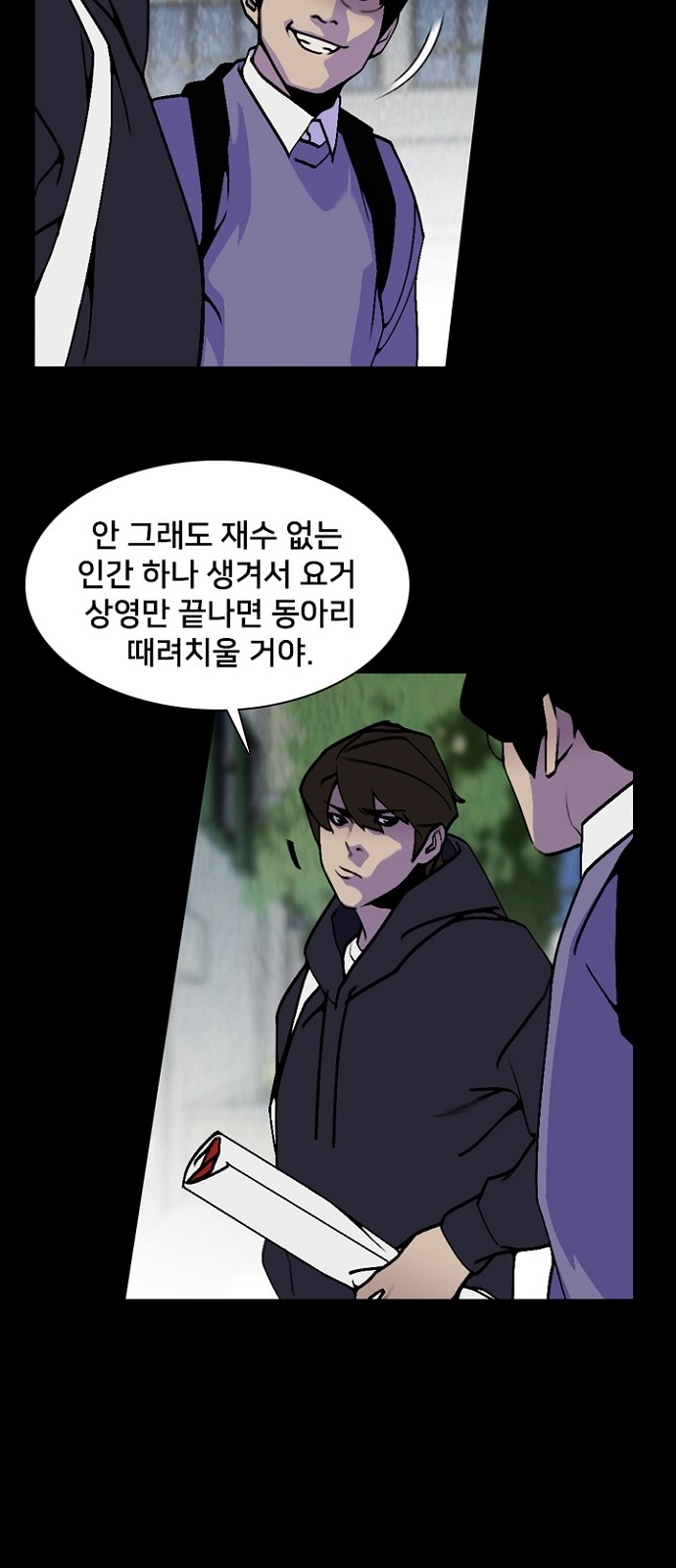 53 페이지
