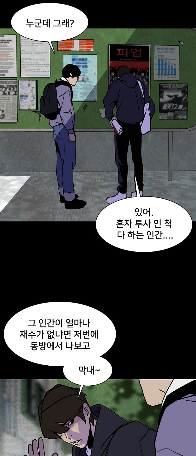 54 페이지