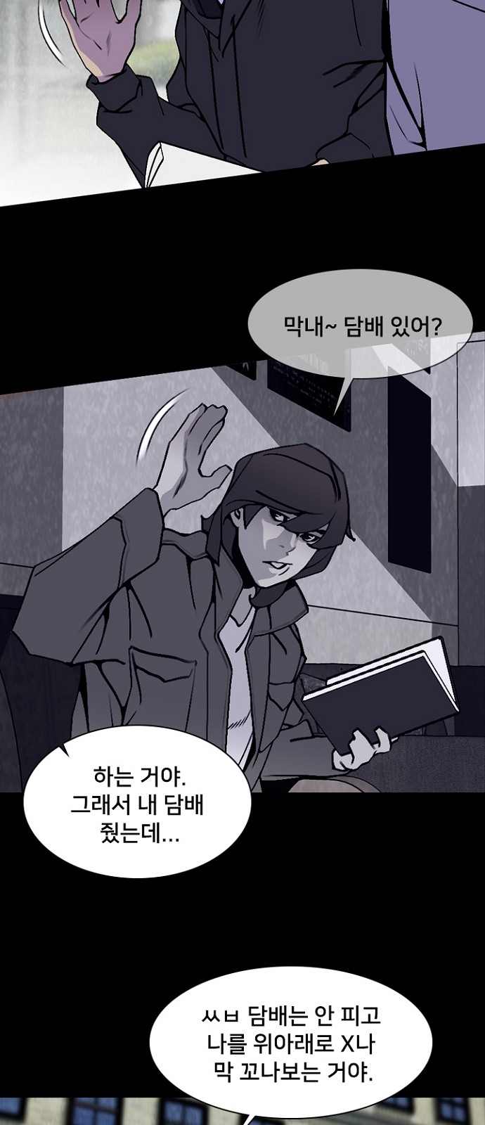 55 페이지