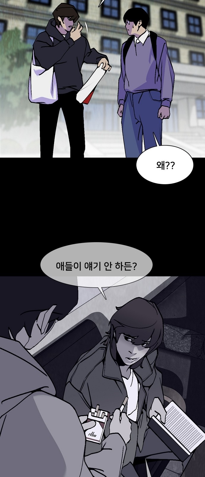 56 페이지