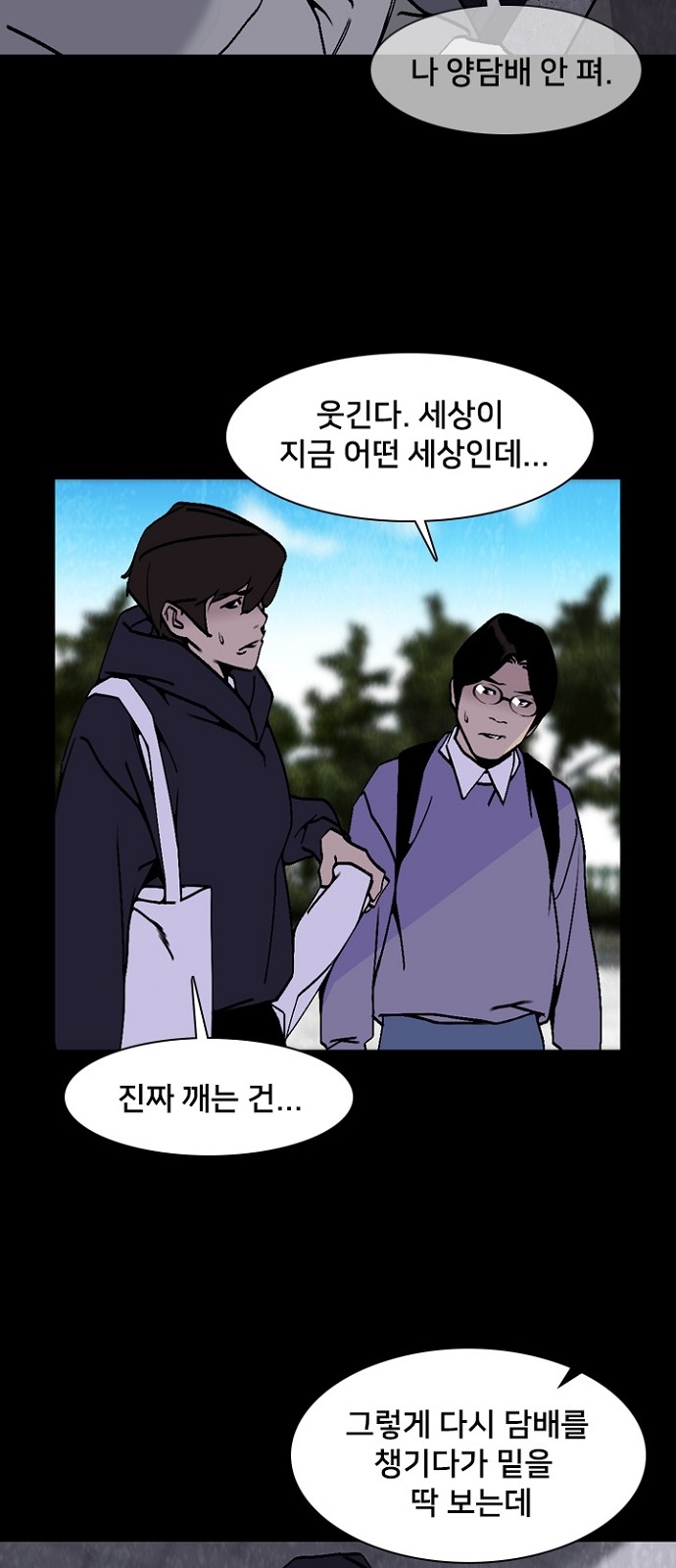 57 페이지