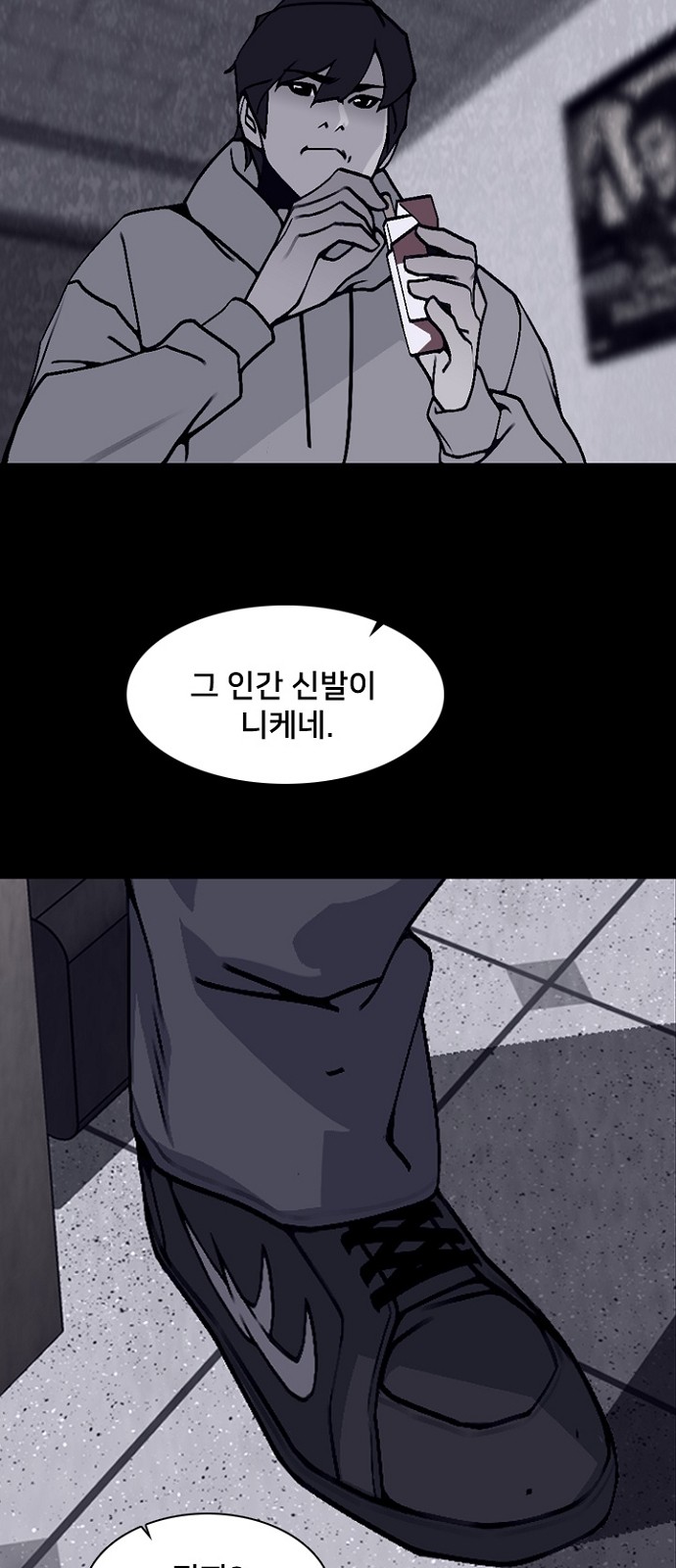 58 페이지