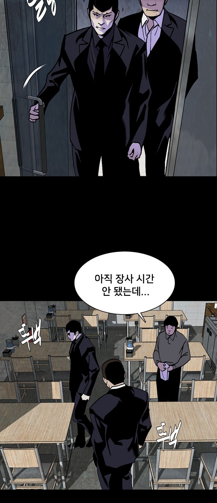 9 페이지
