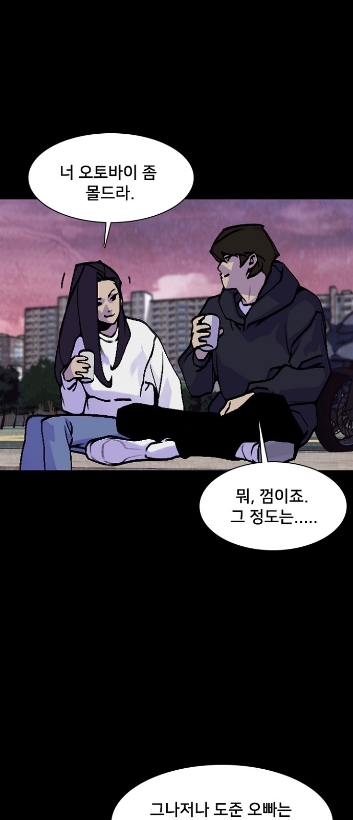50 페이지