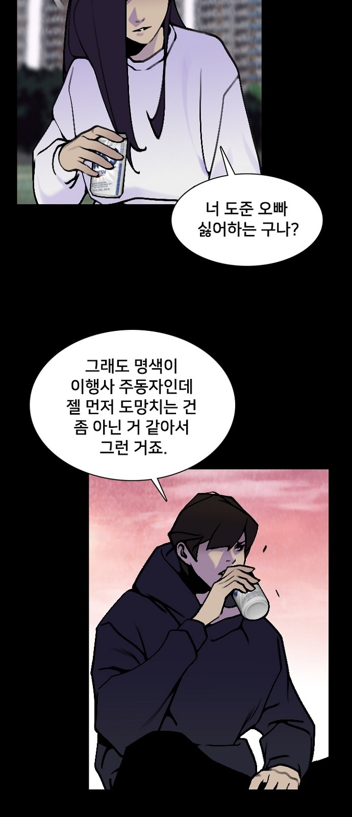 52 페이지