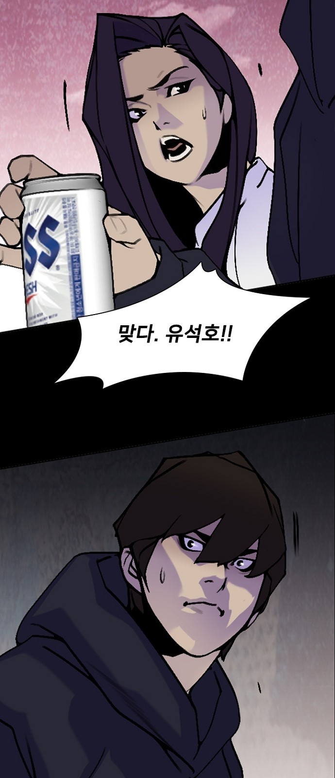 54 페이지