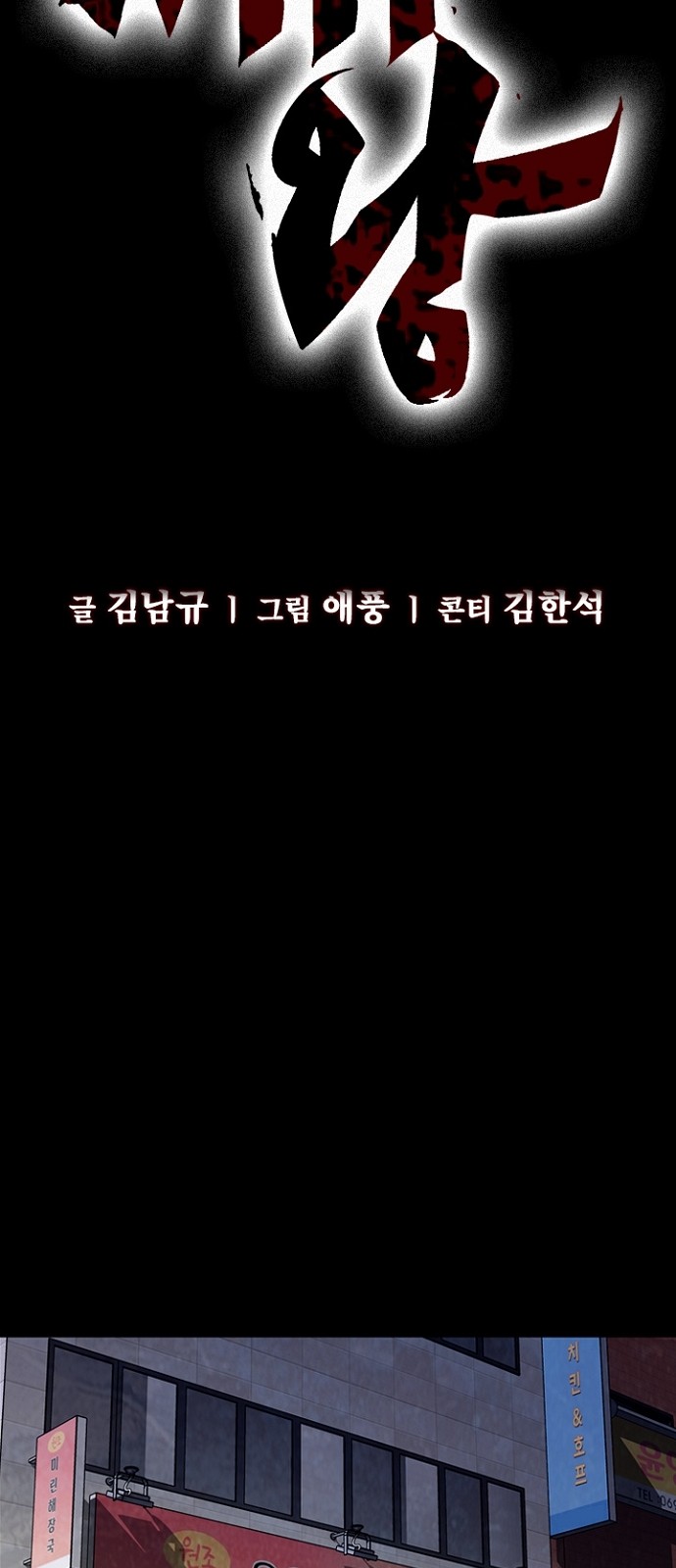 11 페이지