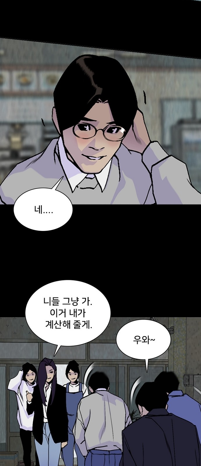 18 페이지