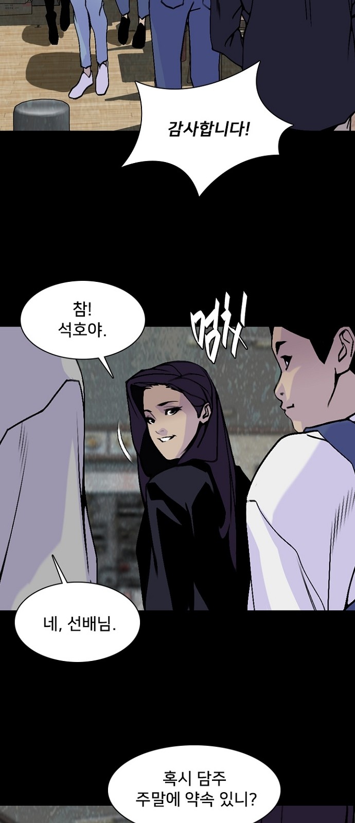 19 페이지