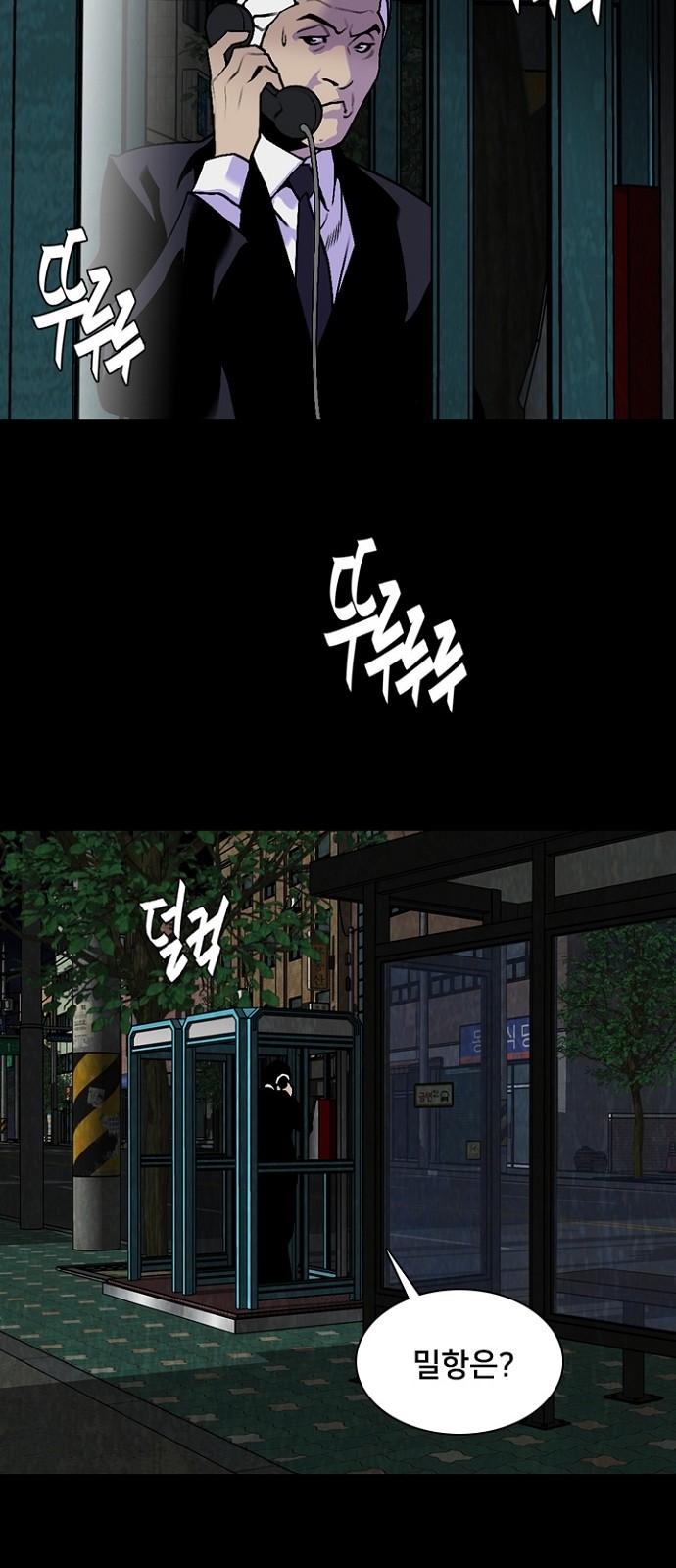 2 페이지