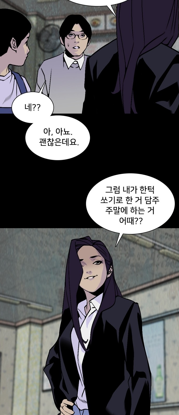 20 페이지