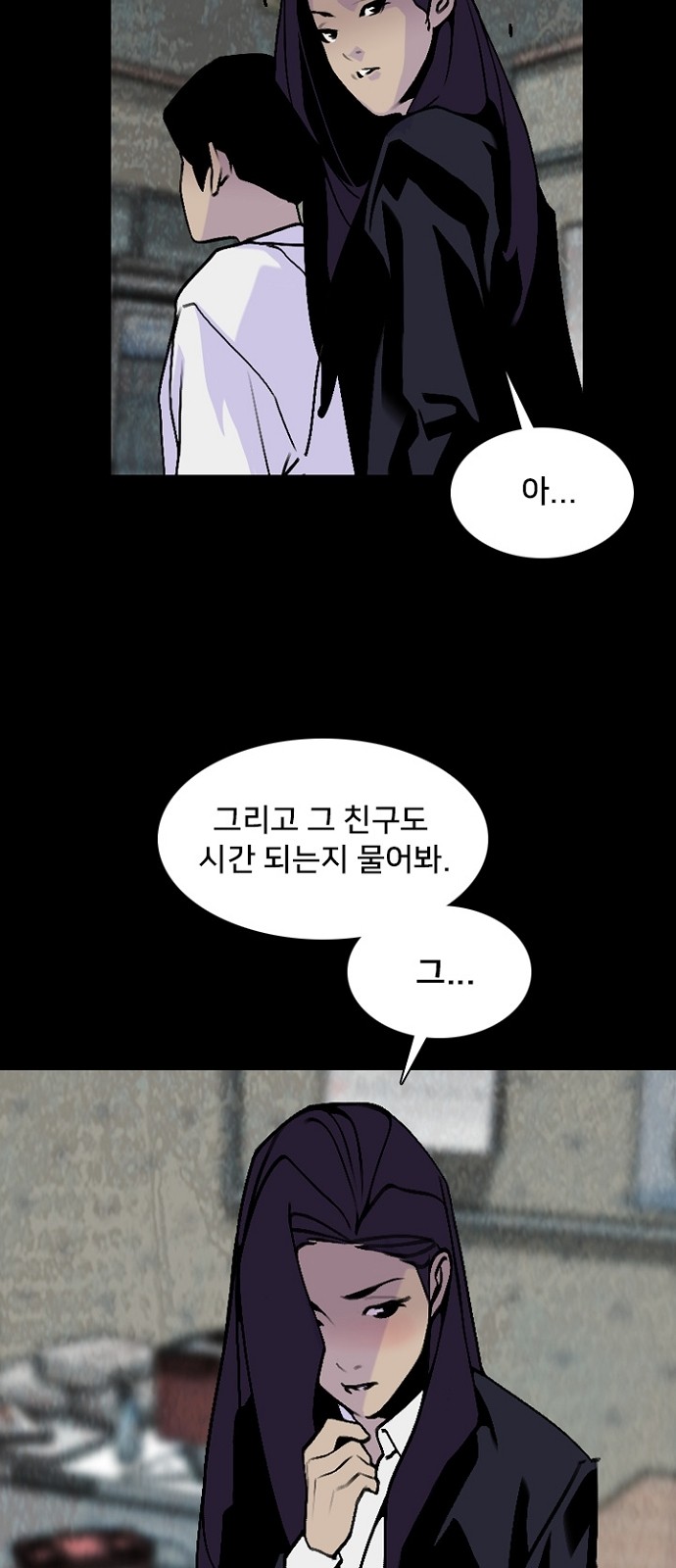22 페이지
