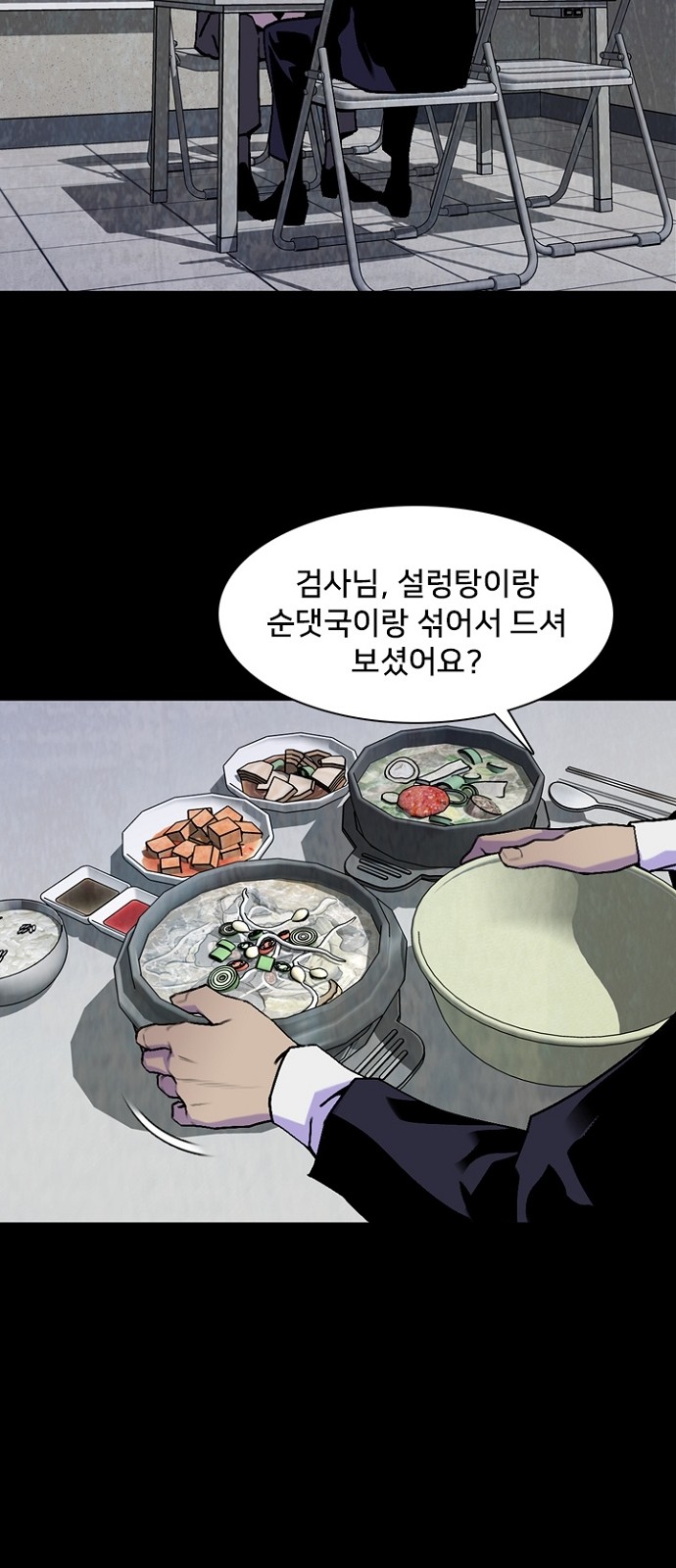 25 페이지