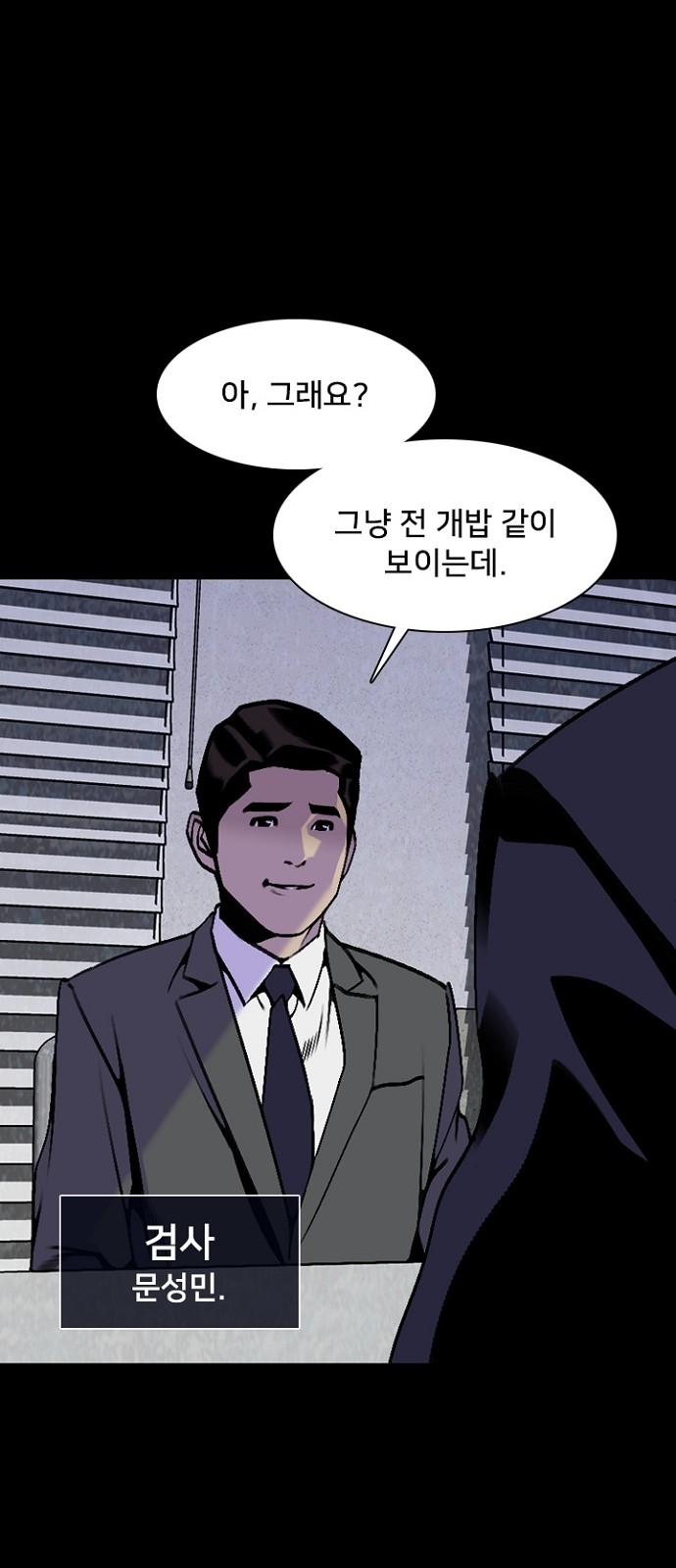 29 페이지
