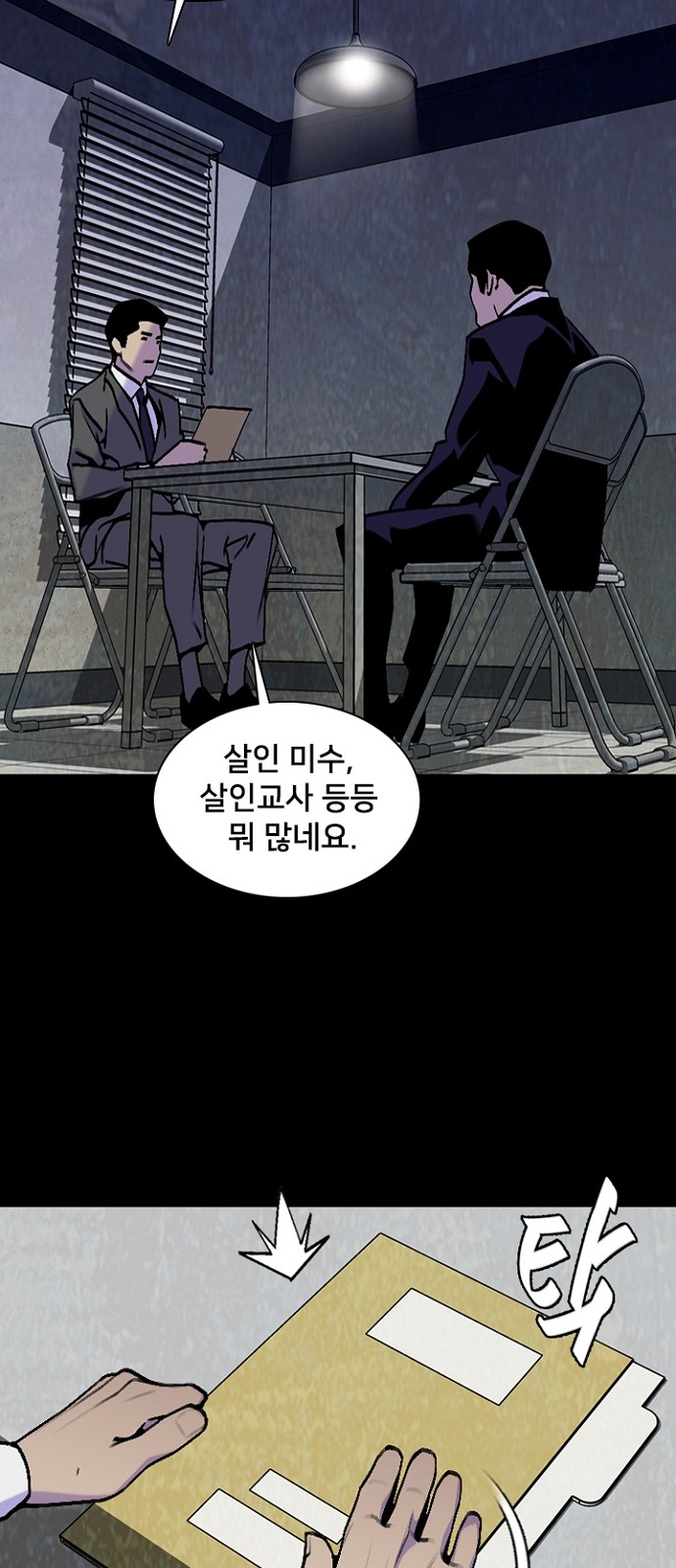 36 페이지