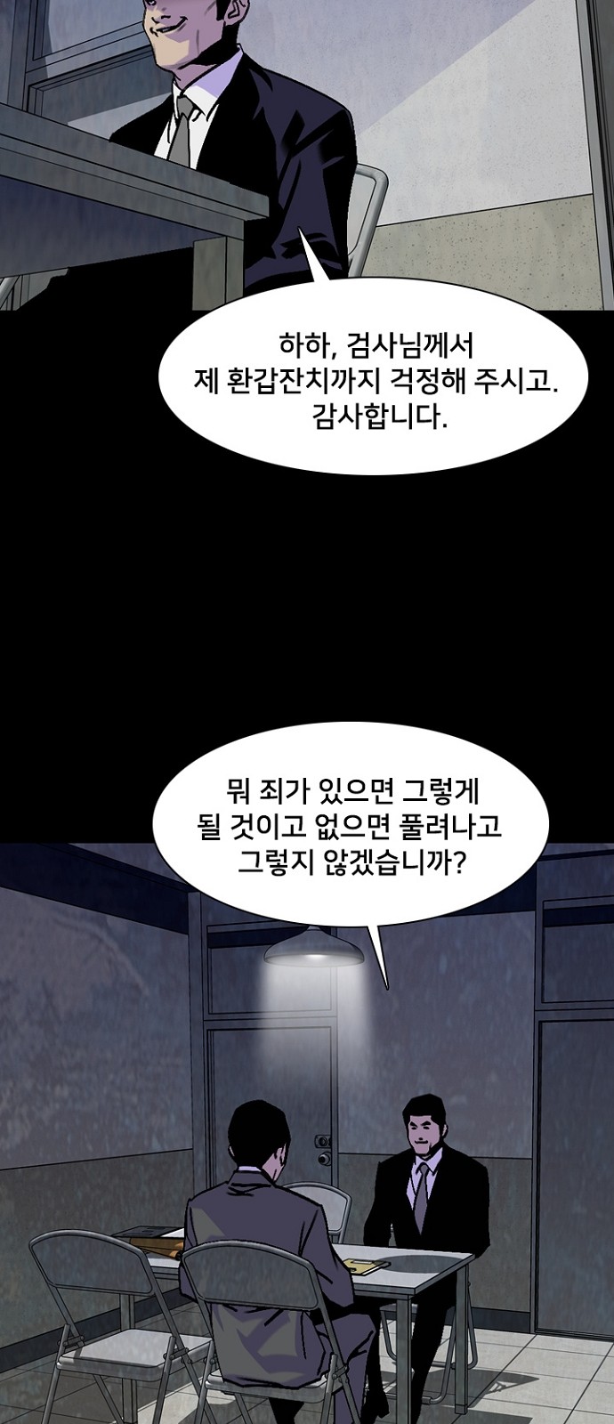 38 페이지