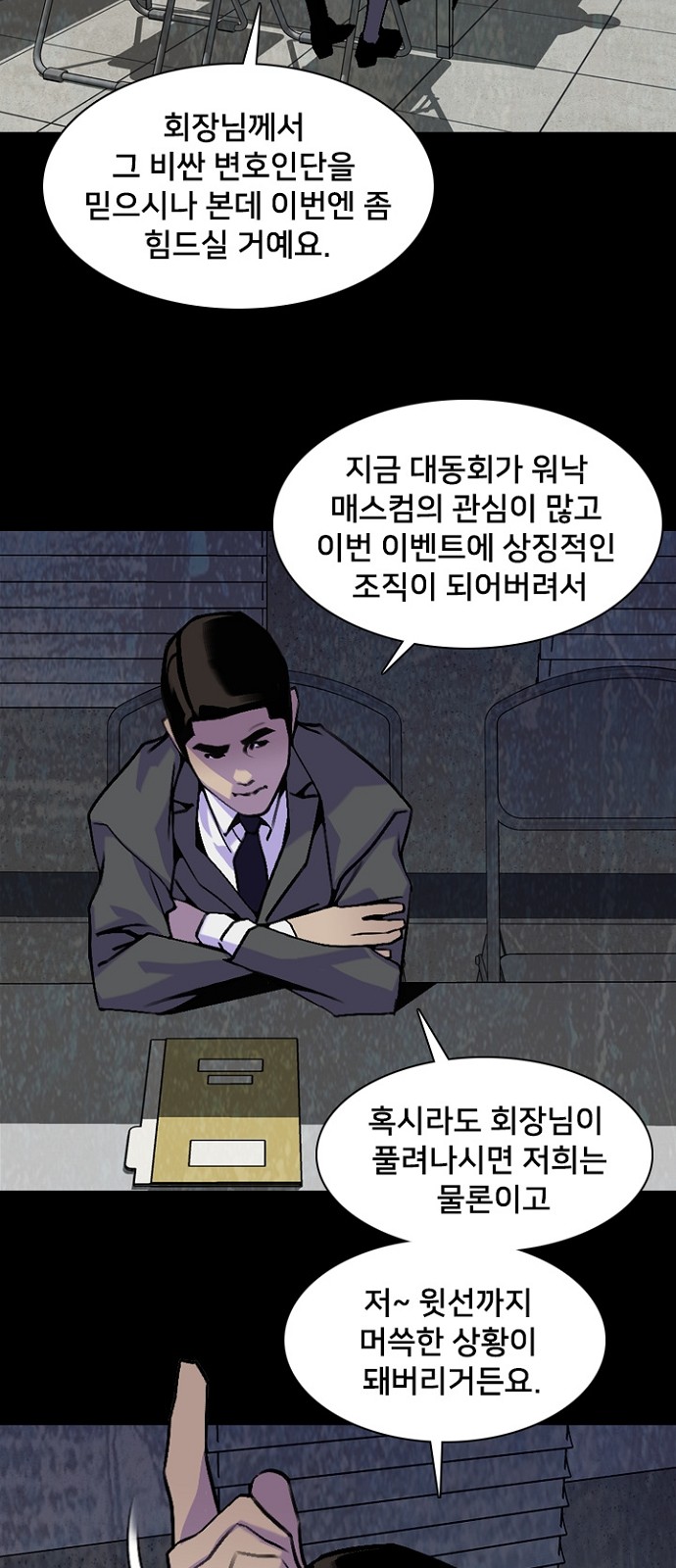 39 페이지