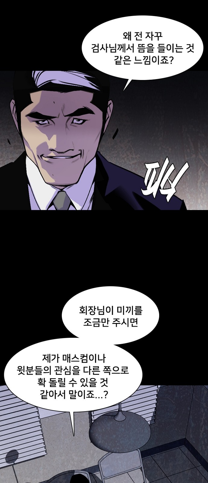 41 페이지