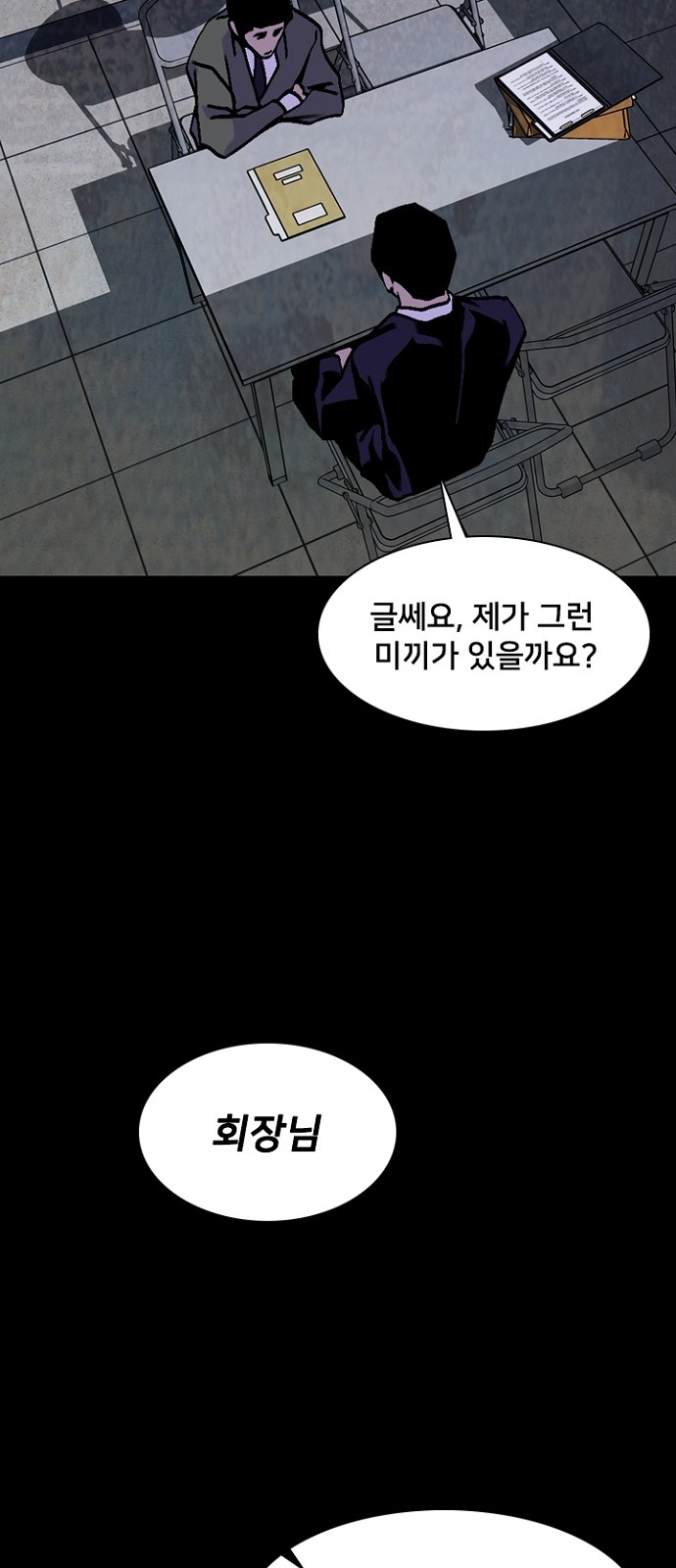 42 페이지