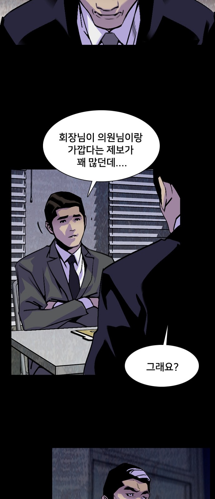 44 페이지